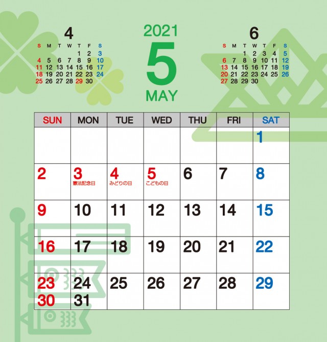 21年 令和3年 5月卓上カレンダー 無料イラスト素材 素材ラボ