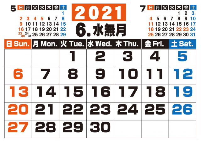 でっかい数字でみやすい 21年 6月 カレンダー 無料イラスト素材 素材ラボ