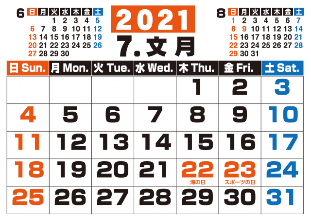 でっかい数字でみやすい 21年 7月 カレンダー 無料イラスト素材 素材ラボ
