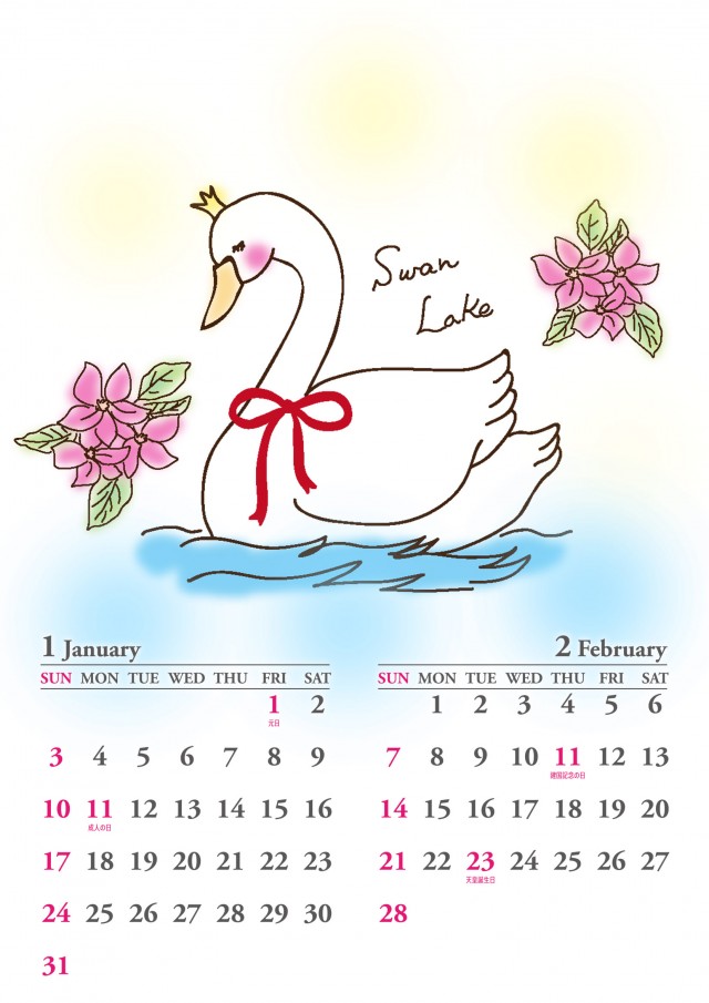 21年丑年のカレンダー 動物のかわいい手描きカレンダー 1月2月 無料イラスト素材 素材ラボ