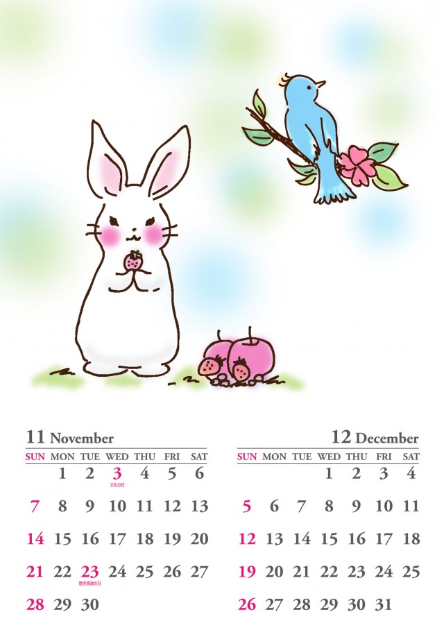21年丑年のカレンダー 動物のかわいい手描きカレンダー 11月12月 無料イラスト素材 素材ラボ