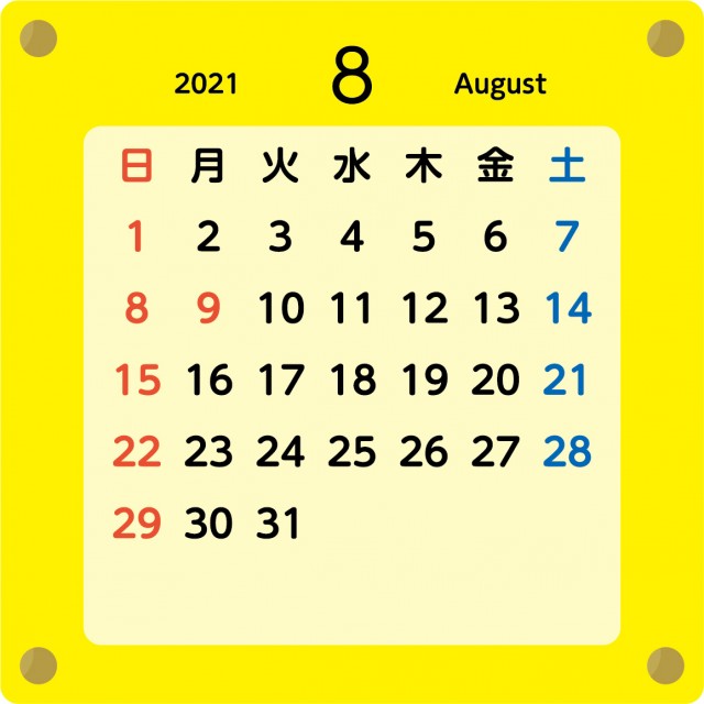 シンプル カレンダー 21年 8月 無料イラスト素材 素材ラボ