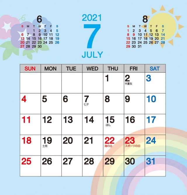 21年 令和3年 7月卓上カレンダー 無料イラスト素材 素材ラボ
