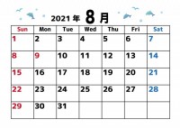 2021年カレン…