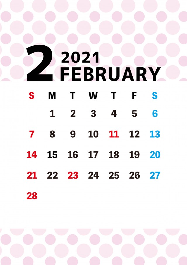 2021年 カレンダー お洒落なドット柄 2月 無料イラスト素材 素材ラボ