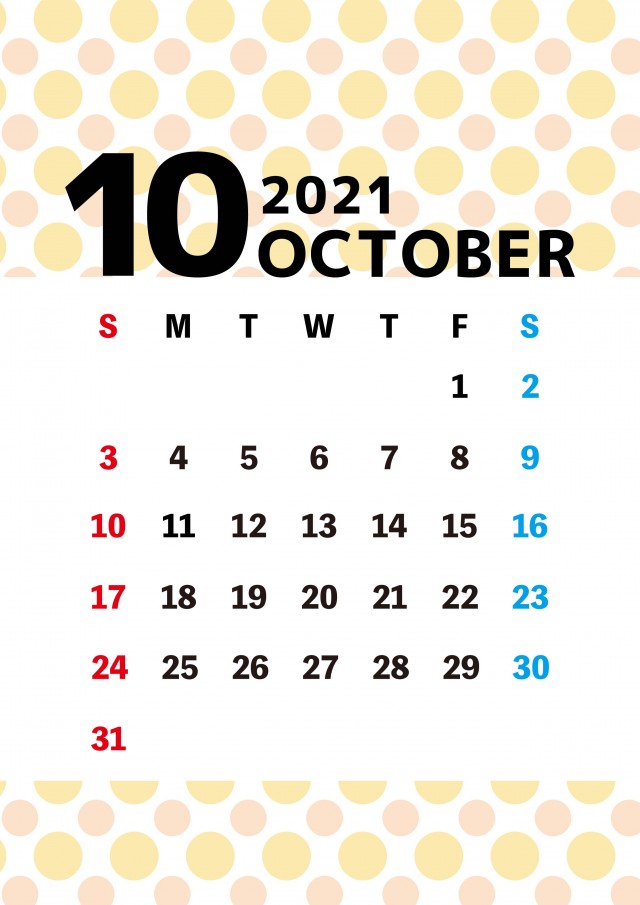 21年 カレンダー お洒落なドット柄 10月 無料イラスト素材 素材ラボ