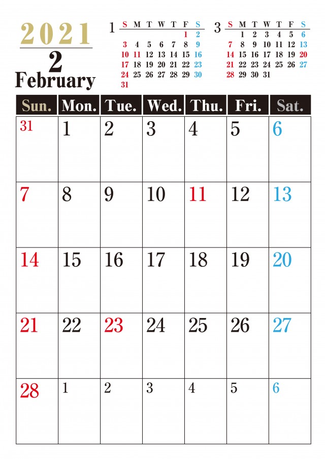 縦型シック 21年 2月 カレンダー 無料イラスト素材 素材ラボ