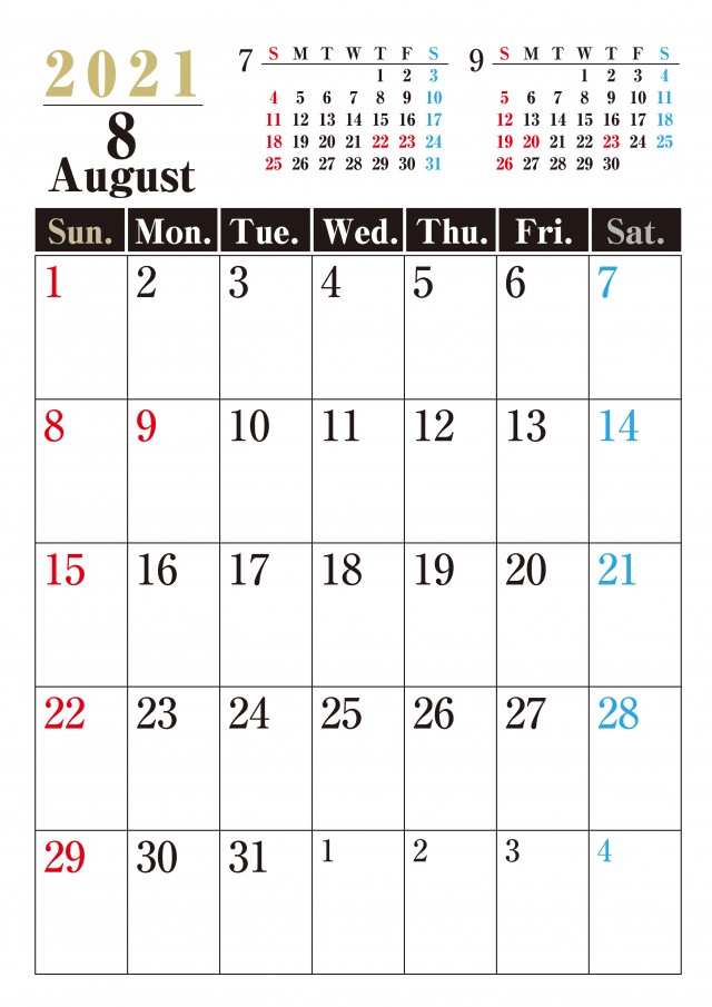 縦型シック 21年 8月 カレンダー 無料イラスト素材 素材ラボ
