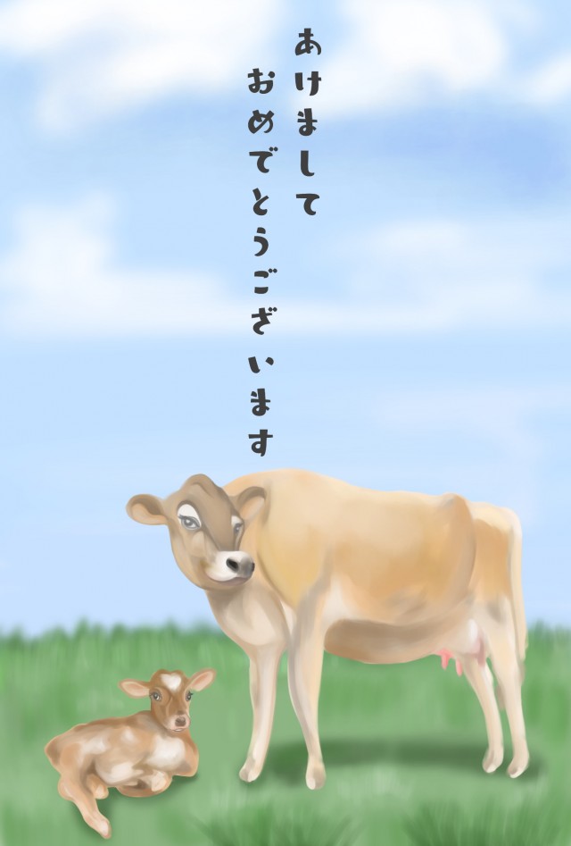21年賀状 牛の親子 のイラスト 無料イラスト素材 素材ラボ
