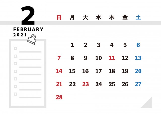 21年 カレンダー Todoリスト付きシンプルデザイン 2月 無料イラスト素材 素材ラボ