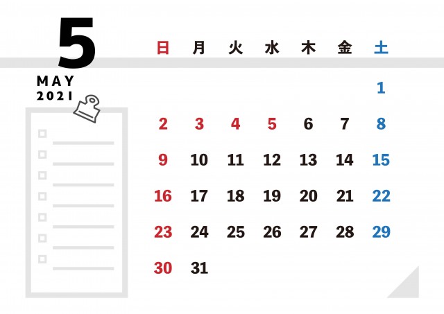 21年 カレンダー Todoリスト付きシンプルデザイン 5月 無料イラスト素材 素材ラボ