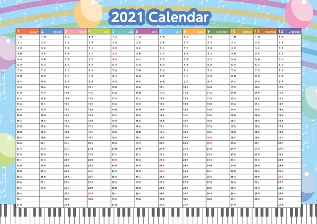 カレンダー 2021 年 2021年 (令和3年)