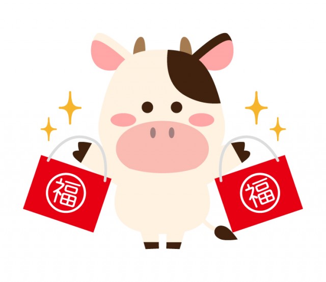 福袋を持った牛の年賀イラスト 無料イラスト素材 素材ラボ 福袋を持った牛の年賀イラスト 無料イラスト素材 素材ラボ