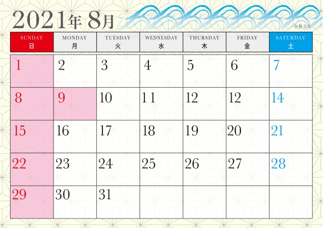 21年 ワンポイントイラスト和柄カレンダー 8月 祝日改訂版 無料イラスト素材 素材ラボ