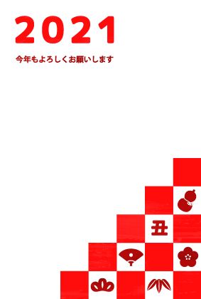 21年賀状 市松模様 赤 無料イラスト素材 素材ラボ