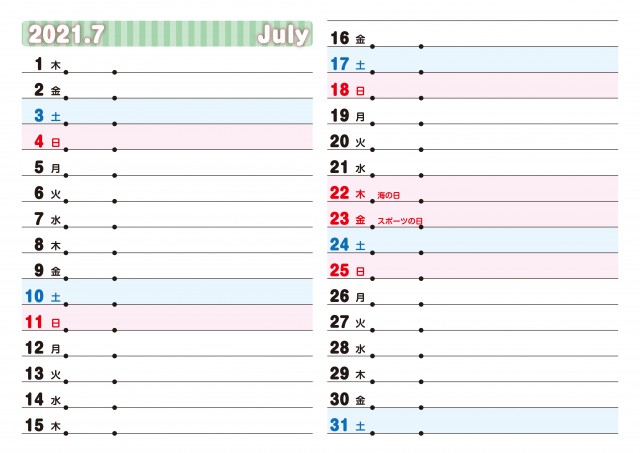 横型スケジュール書き込み特化 21年 7月 カレンダー 無料イラスト素材 素材ラボ