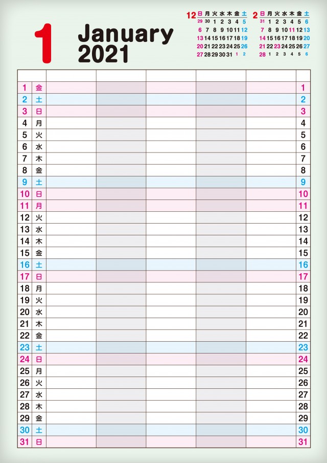 縦型ファミリータイプ 21年 1月 カレンダー 無料イラスト素材 素材ラボ