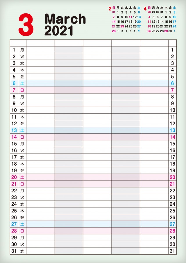 月 カレンダー 3 2021 ２０２１年（令和３年）カレンダー