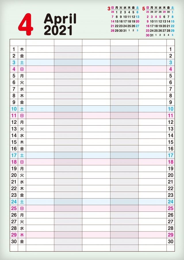 縦型ファミリータイプ 21年 4月 カレンダー 無料イラスト素材 素材ラボ