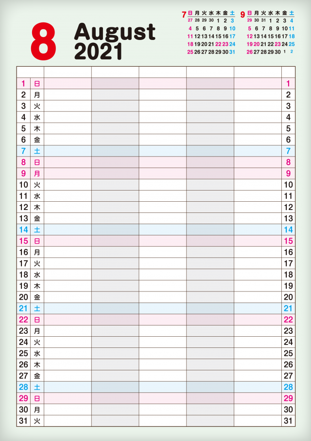 縦型ファミリータイプ 21年 8月 カレンダー 無料イラスト素材 素材ラボ
