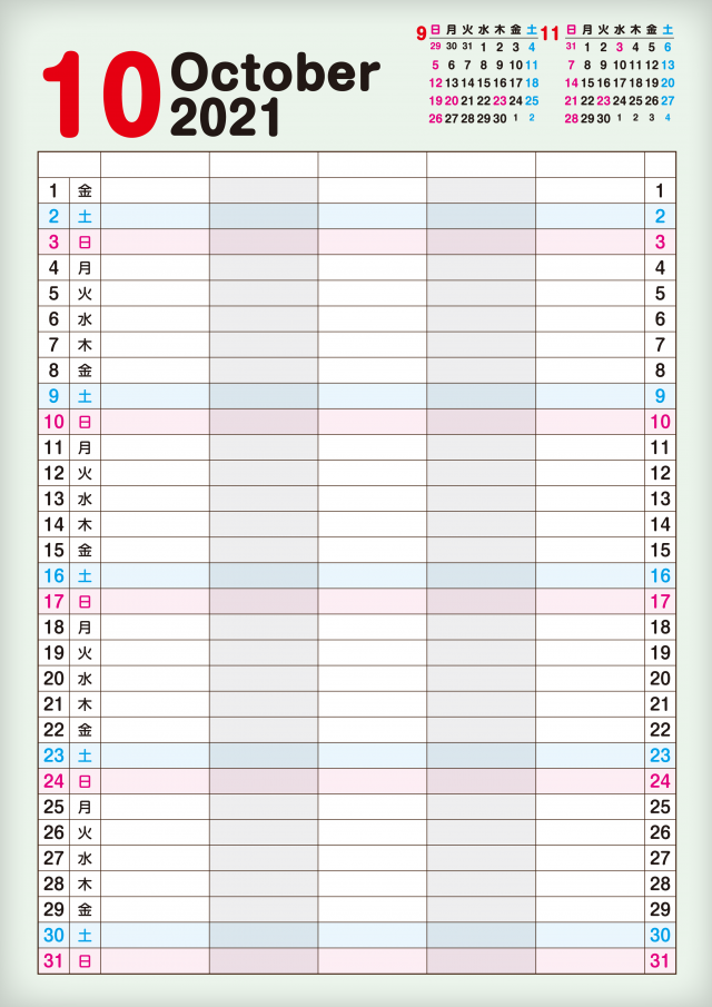 縦型ファミリータイプ 21年 10月 カレンダー 無料イラスト素材 素材ラボ