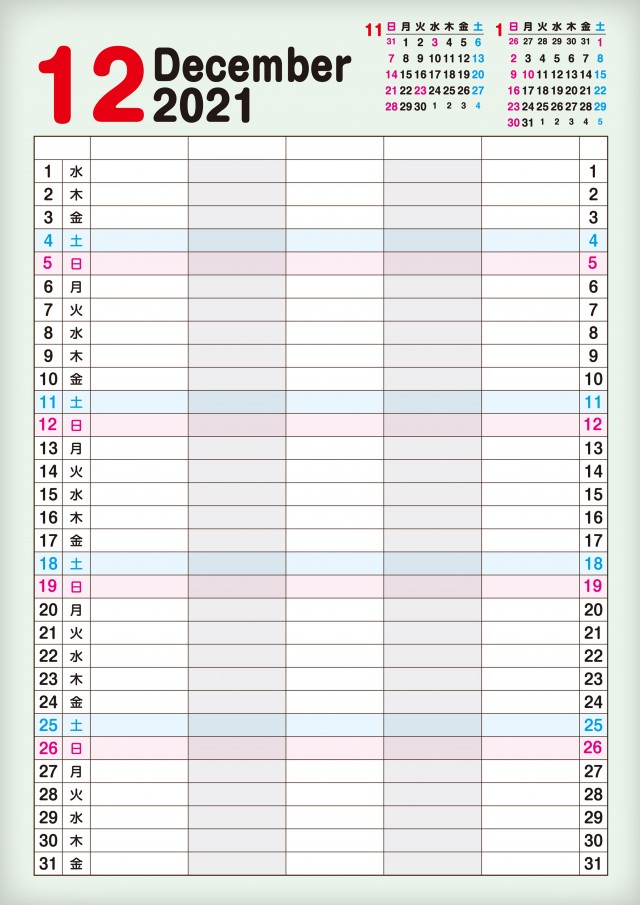縦型ファミリータイプ 21年 12月 カレンダー 無料イラスト素材 素材ラボ