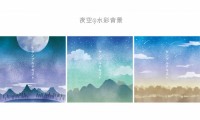 夜空の背景セット