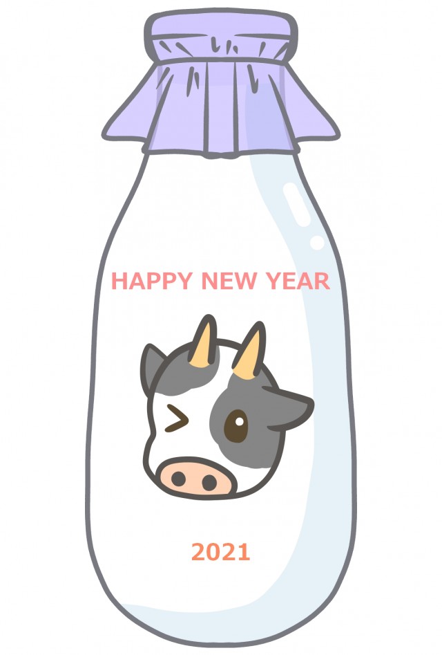 牛乳瓶の年賀状素材 無料イラスト素材 素材ラボ
