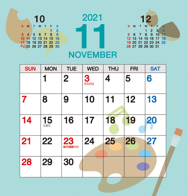 21年 令和3年 11月卓上カレンダー 無料イラスト素材 素材ラボ