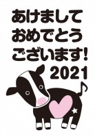 年賀状 2021…