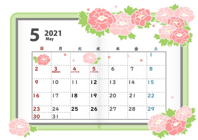 手帳 牡丹 21年5月カレンダー 無料イラスト素材 素材ラボ