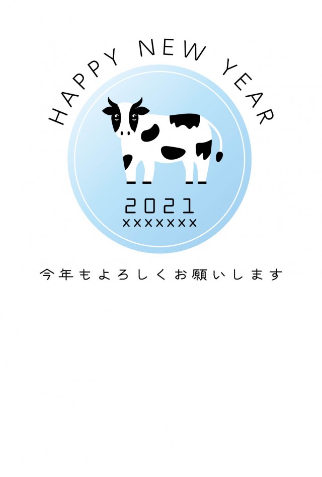 21年 丑年 ポップなデザイン年賀状のまとめ イラスト系まとめ 無料イラスト 素材ラボ 素材ラボ