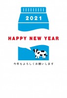 年賀状　2021…