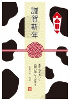 牛熨斗年賀状20…