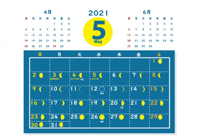 月 カレンダー21年5月 無料イラスト素材 素材ラボ