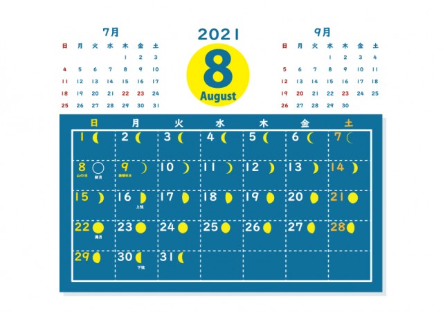 月 カレンダー21年8月 無料イラスト素材 素材ラボ