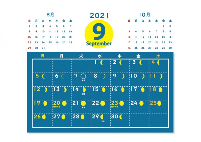 月 カレンダー21年9月 無料イラスト素材 素材ラボ