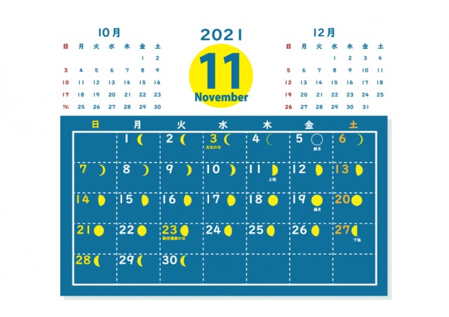 月 カレンダー21年11月 無料イラスト素材 素材ラボ