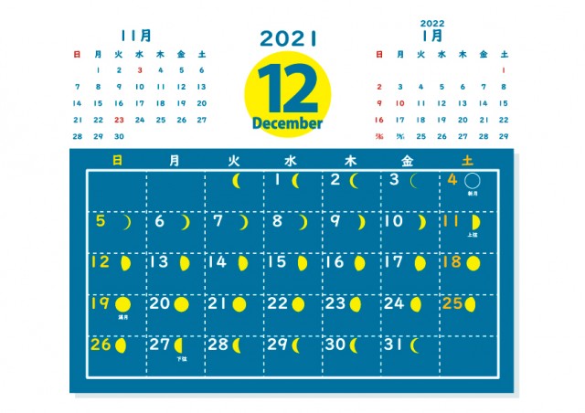 月 カレンダー21年12月 無料イラスト素材 素材ラボ