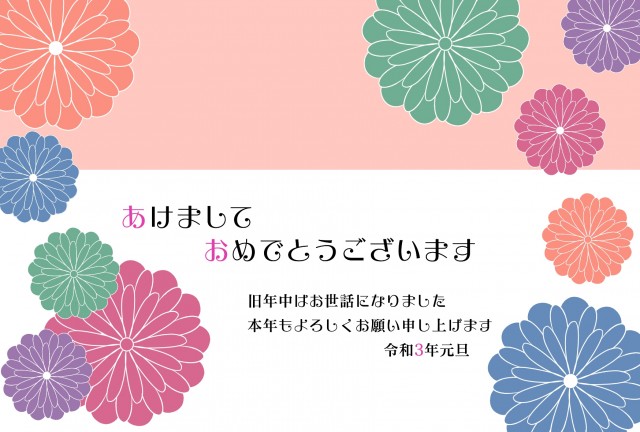 21年 年賀状まとめ イラスト系まとめ 無料イラスト 素材ラボ 素材ラボ