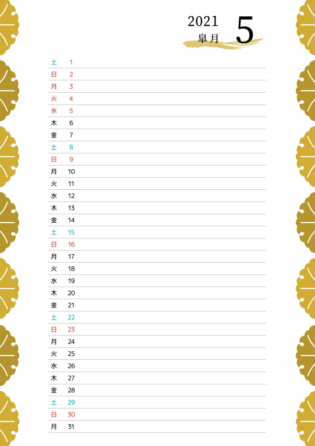 和風の月間カレンダー 一日一行タイプ 21年 5月 無料イラスト素材 素材ラボ