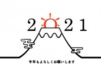 2021年賀状(…