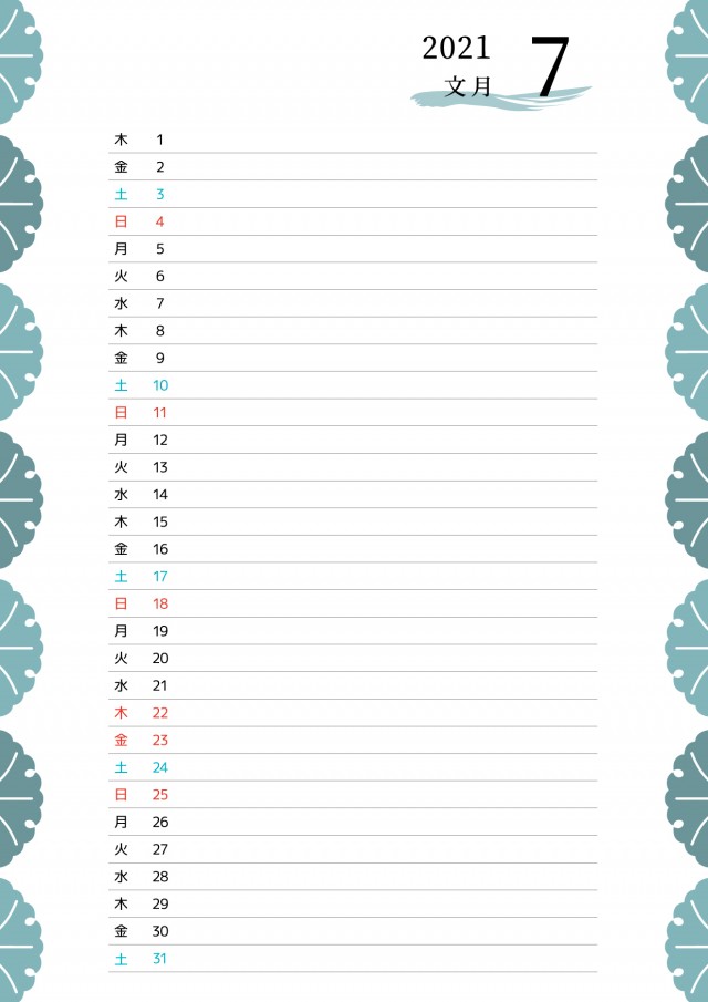 和風の月間カレンダー 一日一行タイプ 21年 7月 無料イラスト素材 素材ラボ
