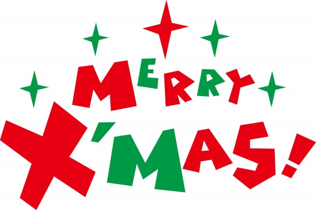 Merry X Mas メリークリスマス 英語 無料イラスト素材 素材ラボ