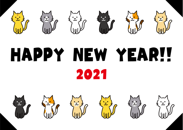 21年 年賀状テンプレート たくさんの猫 無料イラスト素材 素材ラボ