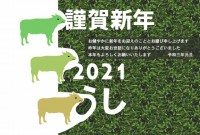 年賀状　2021…