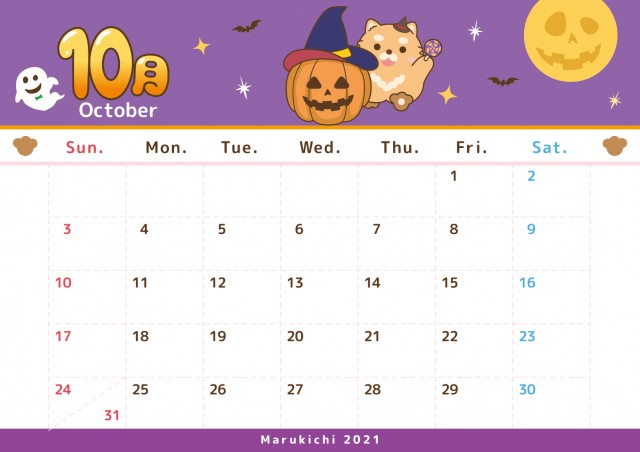 まるきち カレンダー 21 10月 無料イラスト素材 素材ラボ