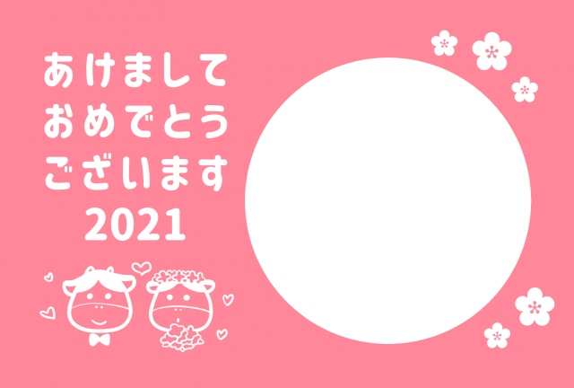 ピンクの結婚報告の年賀状 無料イラスト素材 素材ラボ