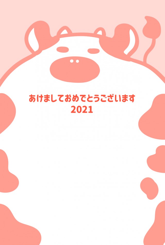 パステルでゆるい牛の年賀状 無料イラスト素材 素材ラボ