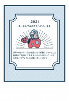 2021年　赤べ…